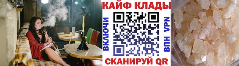 Где купить Ангарск Псилоцибиновые грибы  СОЛЬ  МЕФ  ГАШ 
