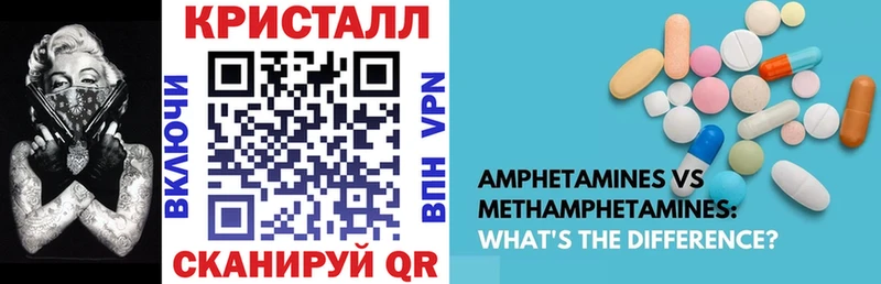 дарк нет официальный сайт Ангарск АМФ 97%