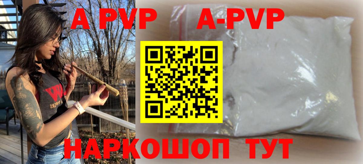 Alfa_PVP крисы CK  Вход с VPN  A PVP СК КРИС  Ангарск  A PVP СК 