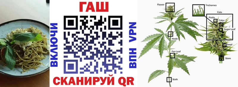 кракен онион  Ангарск  Canna-Cookies марихуана 