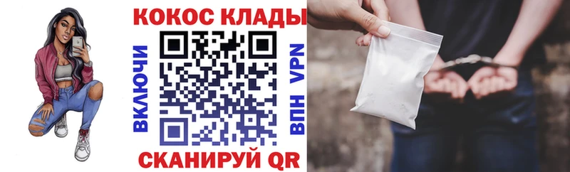 это Telegram  Ангарск  Cocaine VHQ 