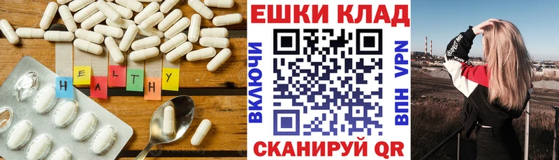 даркнет сайт Ангарск Ecstasy таблы
