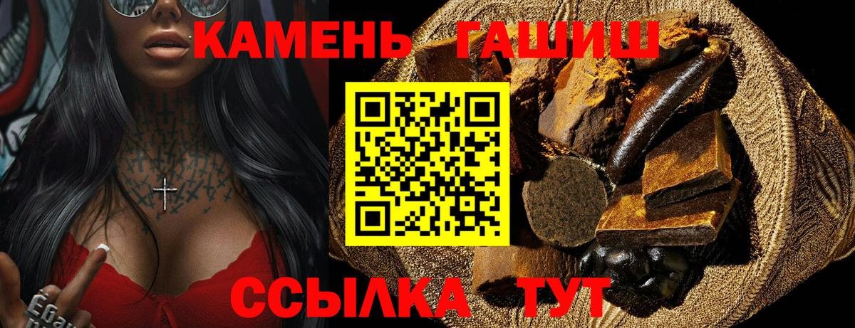 Ангарск  ГАШ Изолятор  ГАШ VHQ  Вход с VPN 