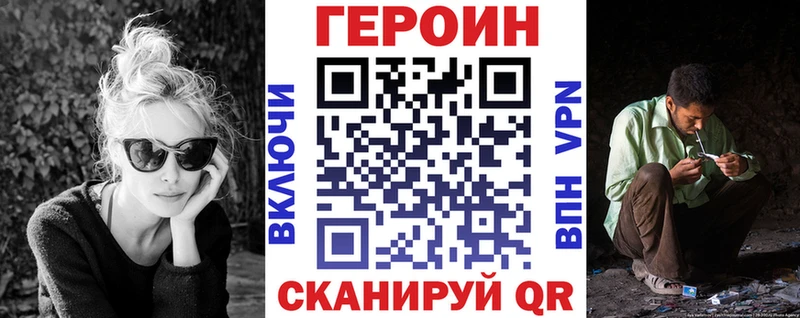 наркотики  Ангарск  Героин афганец 