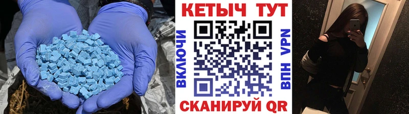 КЕТАМИН VHQ  продажа наркотиков  Ангарск 
