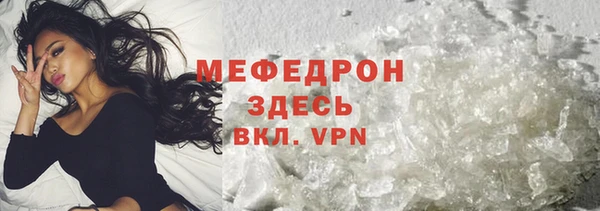 стафф Костерёво