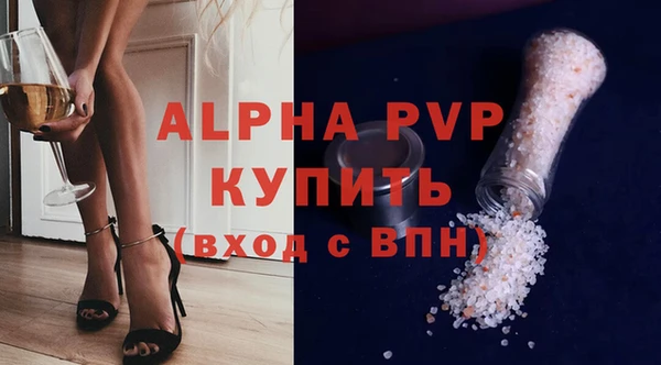 стафф Костерёво
