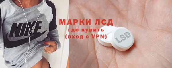 стафф Костерёво
