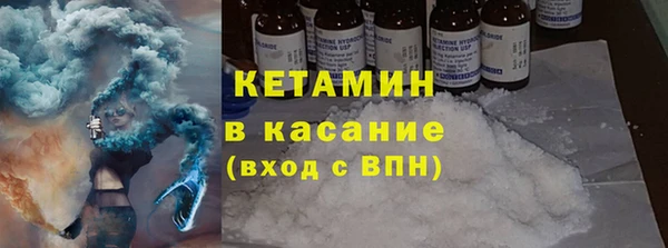 стафф Костерёво