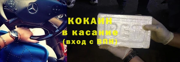 экстази Корсаков