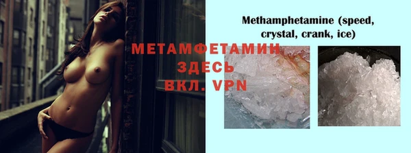экстази Корсаков