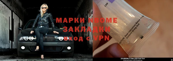 стафф Костерёво