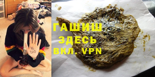 экстази Корсаков