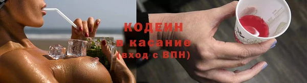 экстази Корсаков
