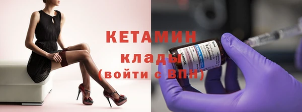 экстази Корсаков