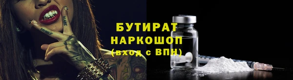 стафф Костерёво