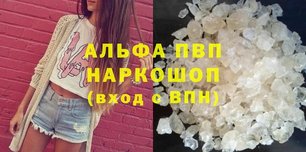 стафф Костерёво