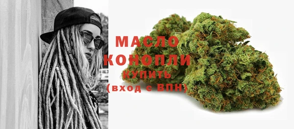 стафф Костерёво