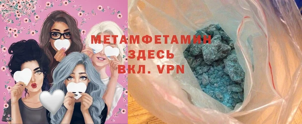 стафф Костерёво