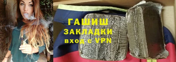 экстази Корсаков