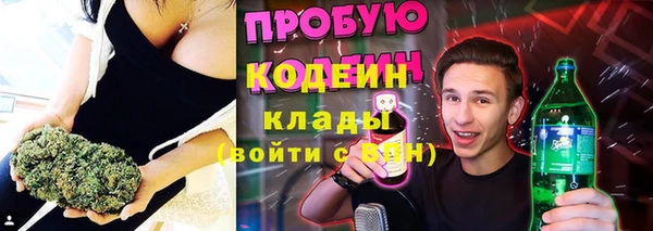 экстази Корсаков