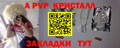 ECSTASY Чапаевск