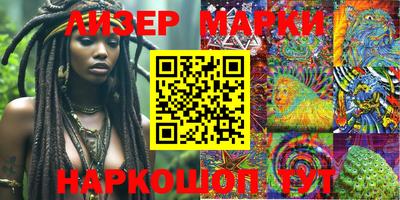 PSILOCYBIN Чебоксары