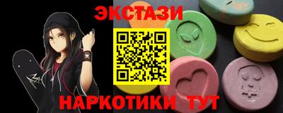 ECSTASY Чапаевск