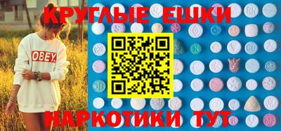 ECSTASY Чапаевск