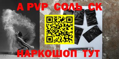 PSILOCYBIN Чебоксары