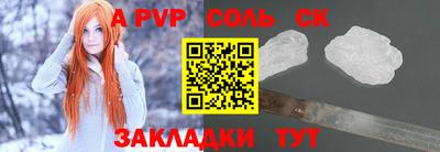 ECSTASY Чапаевск