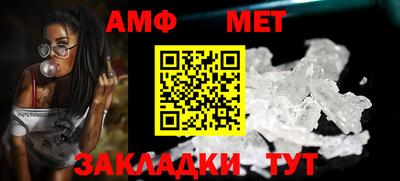 ECSTASY Чапаевск