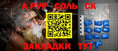 не бодяженный Чебаркуль