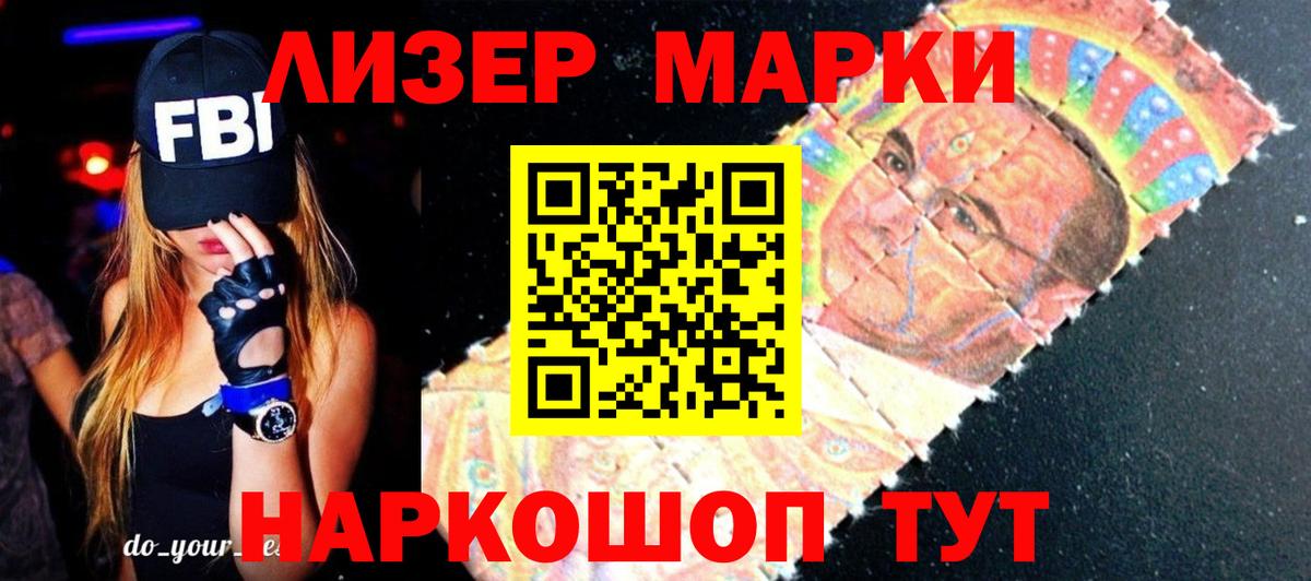Ангарск  ЛСД экстази кислота  мега зеркало  Вход с VPN  Лсд 25 экстази ecstasy 