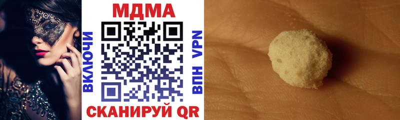 купить наркотик  Ангарск  MDMA Molly 