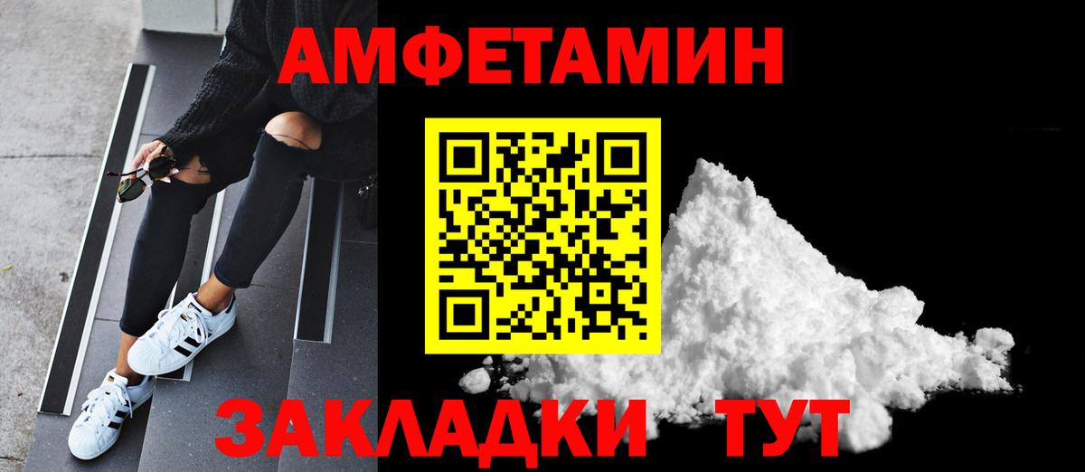 Первитин витя  Вход с VPN  Ангарск 