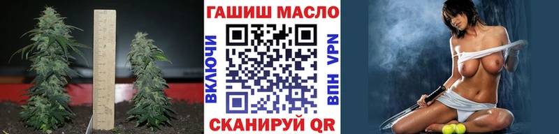 blacksprut сайт  Ангарск  Дистиллят ТГК вейп с тгк  где продают наркотики 